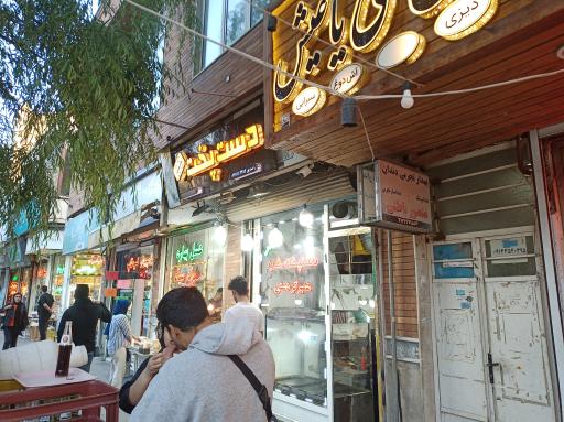عکس دستپخت شب