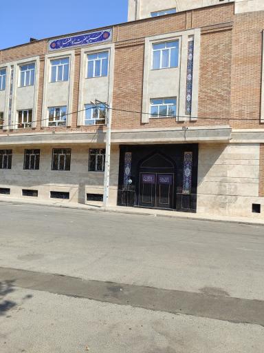 عکس حسینه حضرت ابوالفضل (ع) 