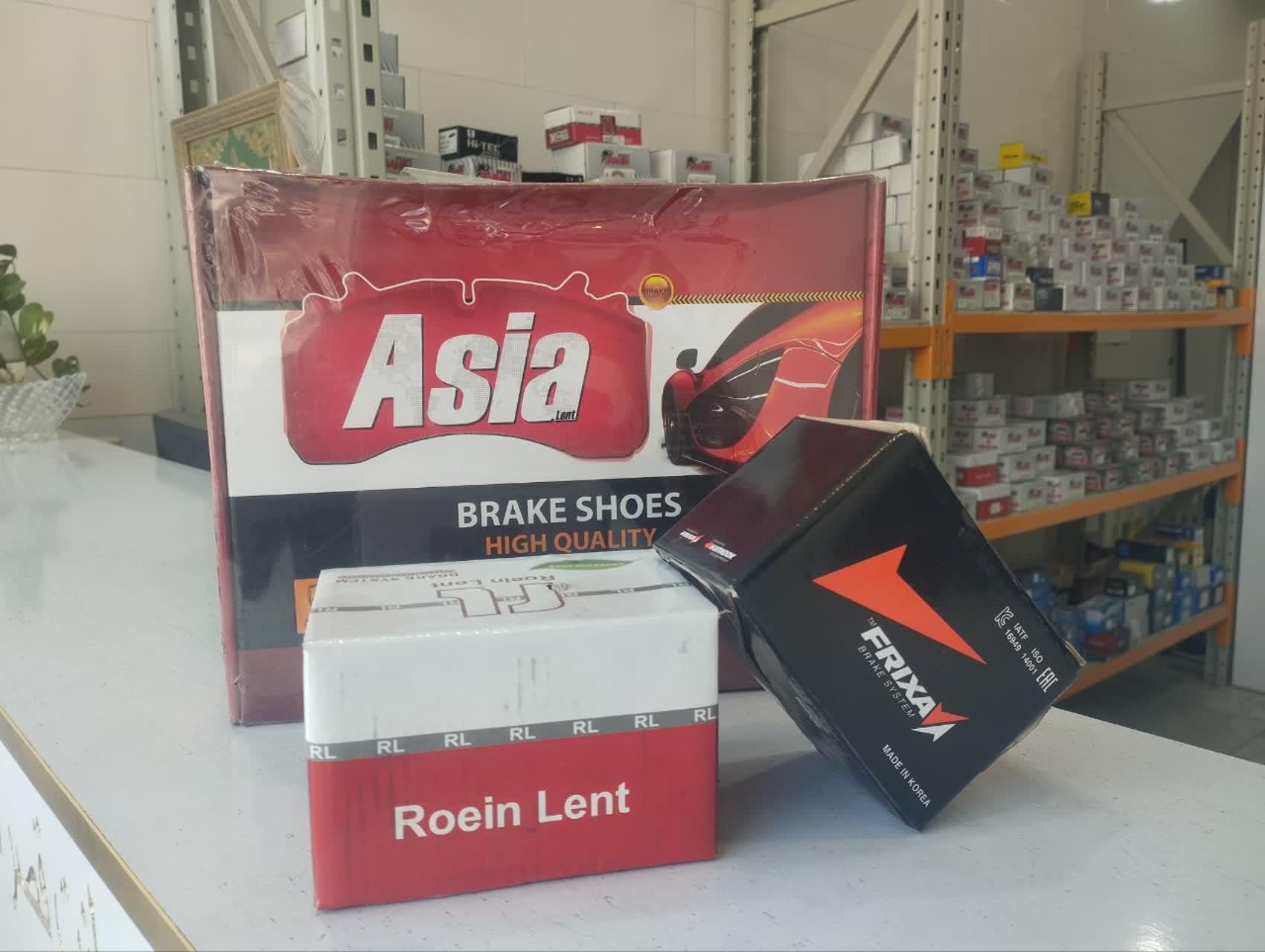 عکس بورس لنت ترمز اتومبیل شاهین نوروزی