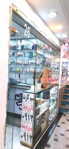 عکس تعمیرات تخصصی موبایل زارع