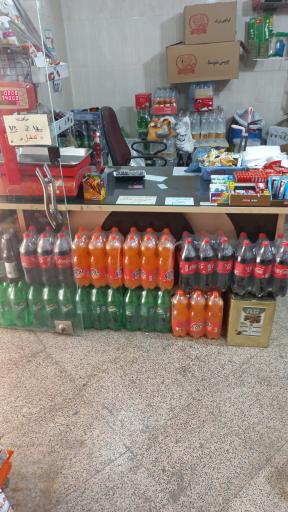 سوپرمارکت باران