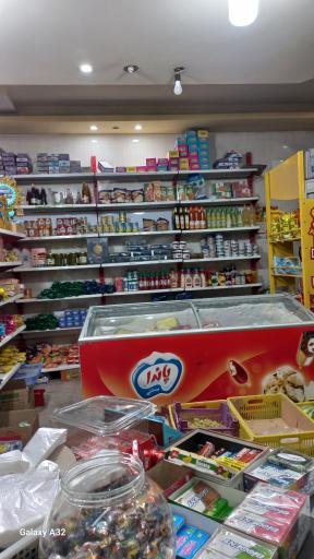 عکس سوپرمارکت باران