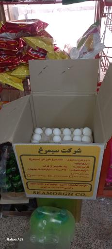 عکس سوپرمارکت باران