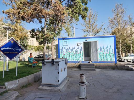 عکس سرویس بهداشتی