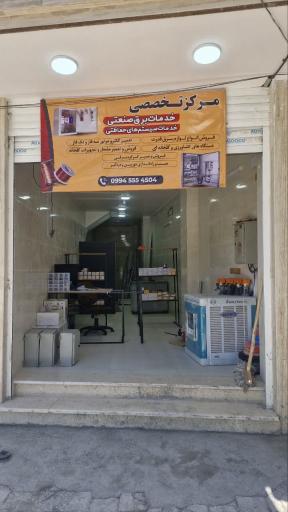عکس تاسیسات برق صنعتی جعفری