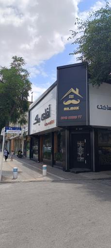عکس کارگزاری مسکن آقای ملک