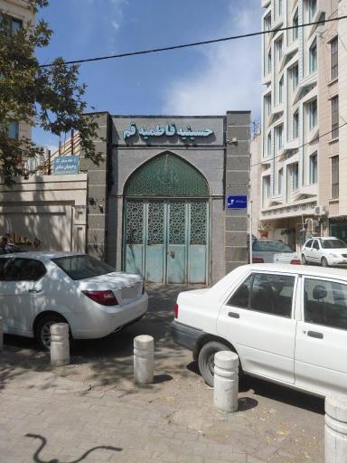 عکس حسینیه فاطمیه قم