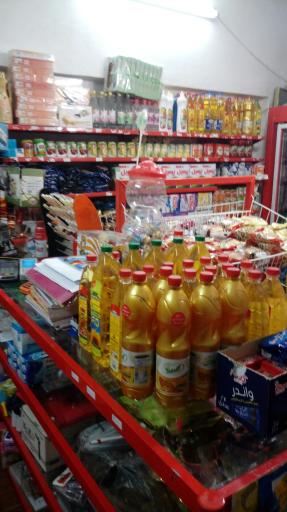 عکس سوپر مارکت ماکیاژ