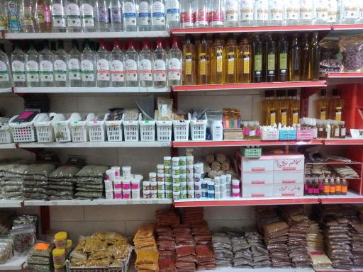 عکس عطاری اردشیر مقدم