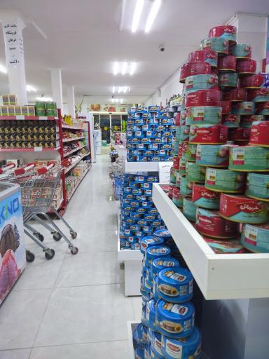 عکس فروشگاه‌ مواد غذایی فرهان