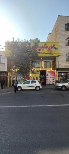 عکس فروشگاه شیرین عسل شهرک شریعتی