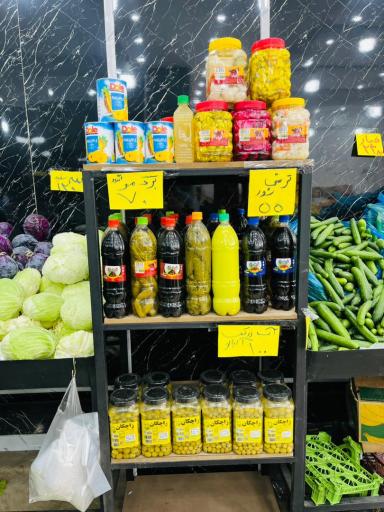 عکس میوه و آبمیوه آس پلاس