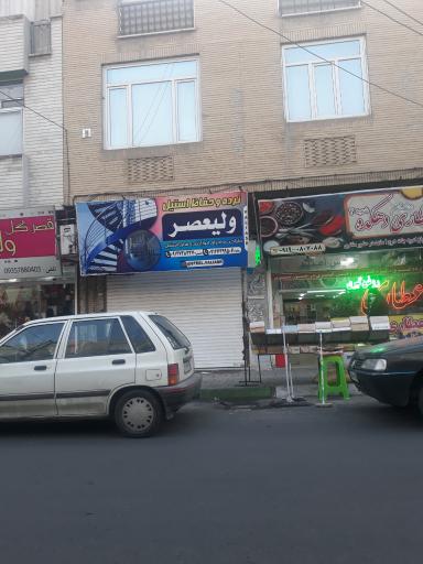 نرده و حفاظ استیل ولیعصر