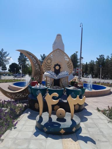 عکس میدان شهرداری