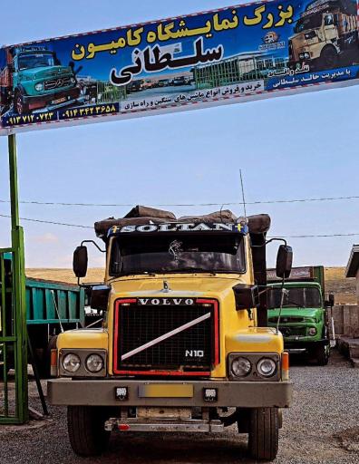 عکس نمایشگاه کامیون سلطانی
