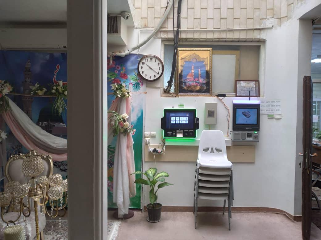 عکس کیوسک بانک پاسارگاد 