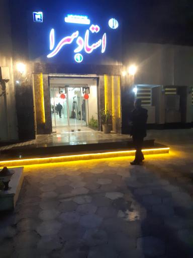 عکس خانه اساتید زاهدان