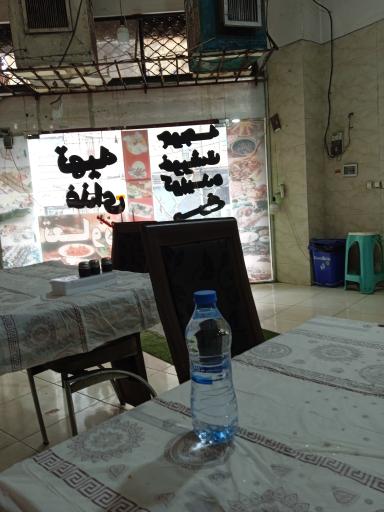 عکس رستوران تعاون