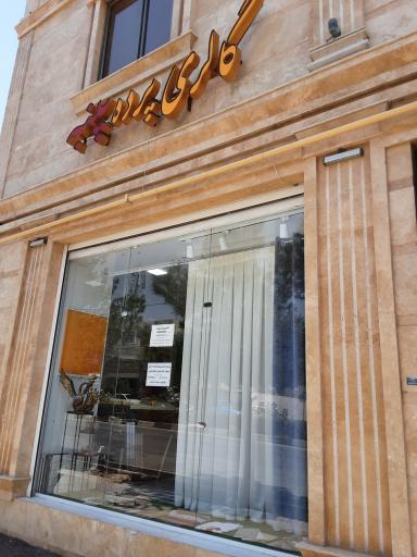 عکس گالری پرده پنبه