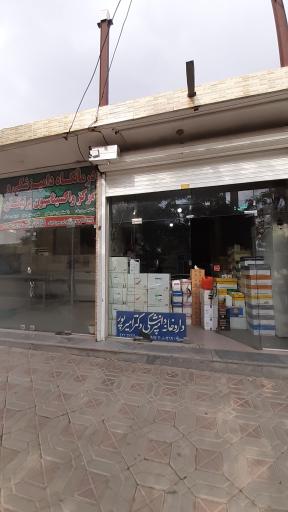 عکس داروخانه دامپزشکی دکتر امیرپور 