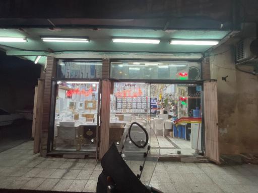 عکس شیرآلات فرهادی 