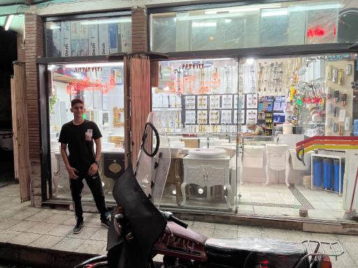 عکس شیرآلات فرهادی 