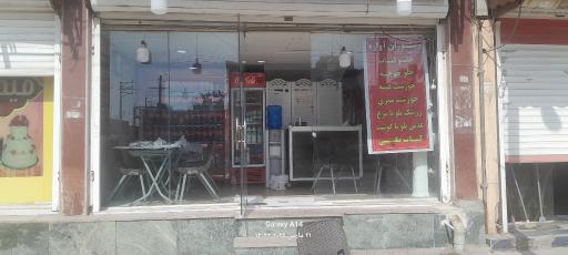 عکس رستوران آوازه