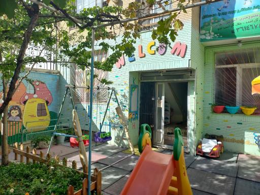 عکس پیش دبستانی و مهد کودک کاوش