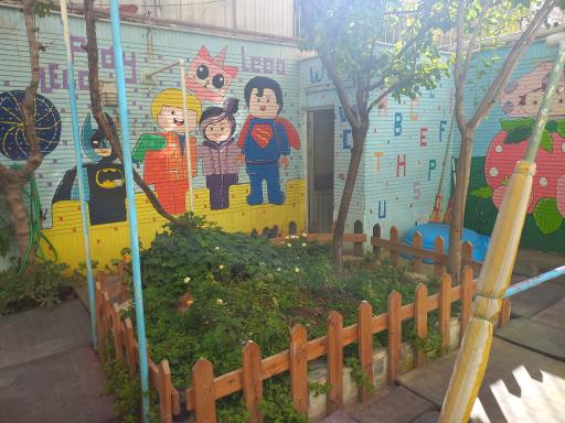 عکس پیش دبستانی و مهد کودک کاوش