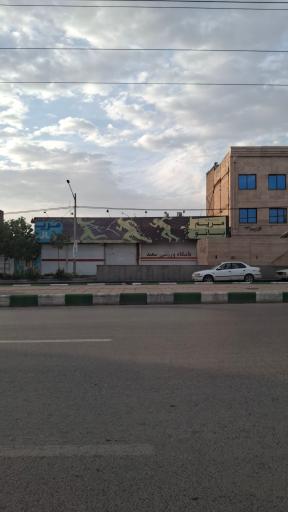 عکس باشگاه ورزشی مریم بانو