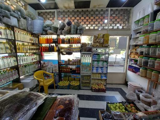 عکس عطاری زیتون 