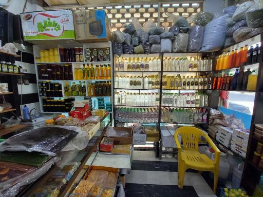 عکس عطاری زیتون 