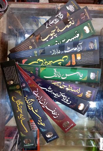 عکس عطاری زیتون 