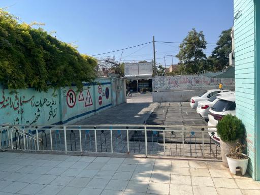 عکس آموزشگاه رانندگی البرز