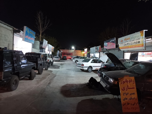 عکس خدمات خودروی شریف