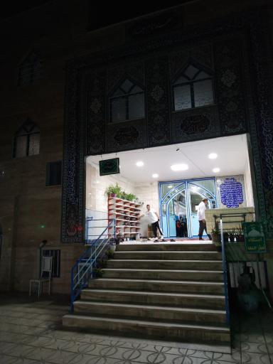 عکس مسجد امام سجاد علیه السلام