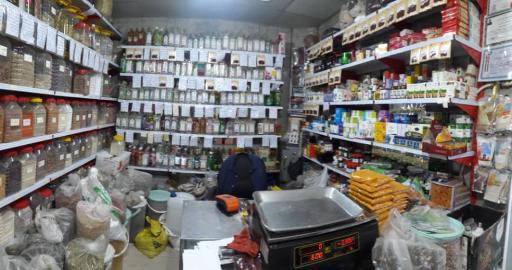 عکس عطاری ولیعصر