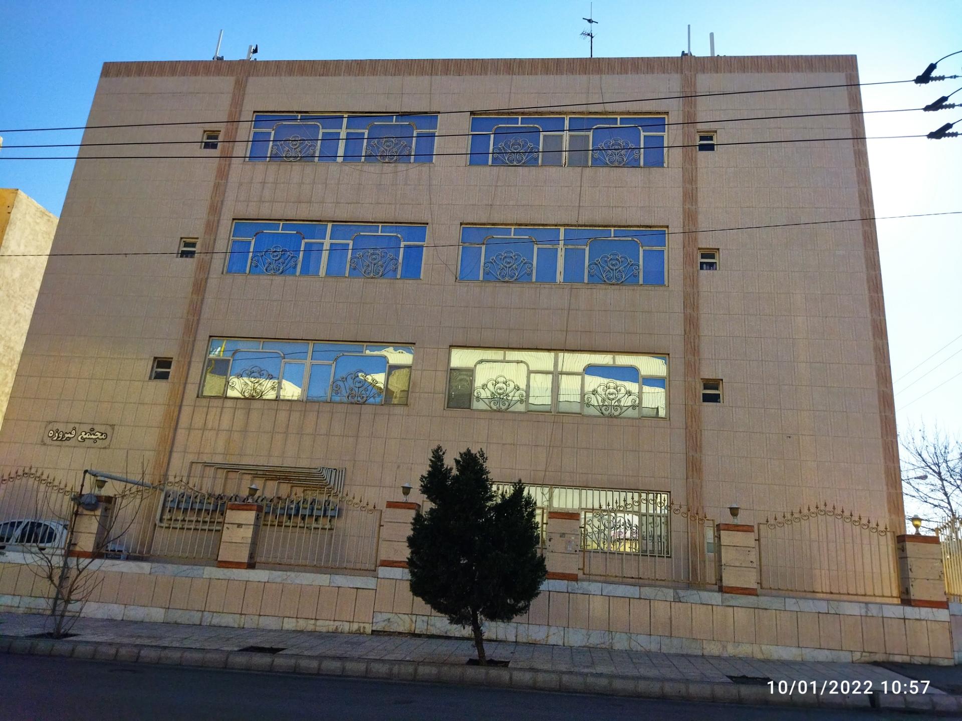 عکس مجتمع فیروزه