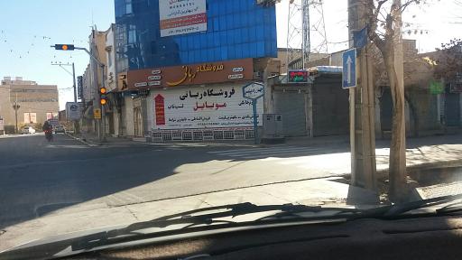 عکس چهار راه پلیس