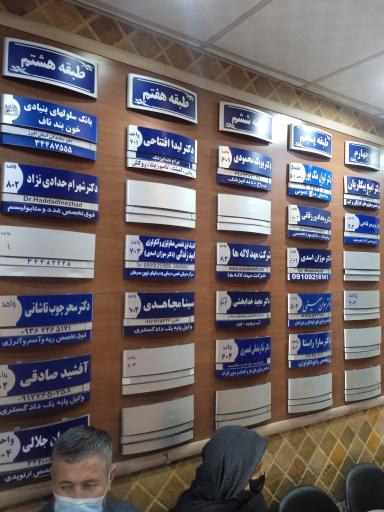 عکس برج طاق کسری