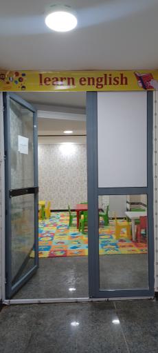 عکس آموزشگاه آزاد زبان همزبان