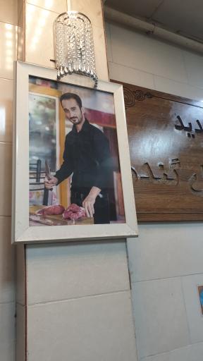 عکس رستوران گل گندم