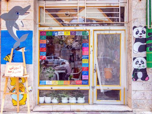 عکس گالری نقاشی سایه