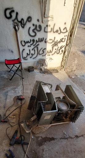 عکس خدمات فنی مهدی موسوی