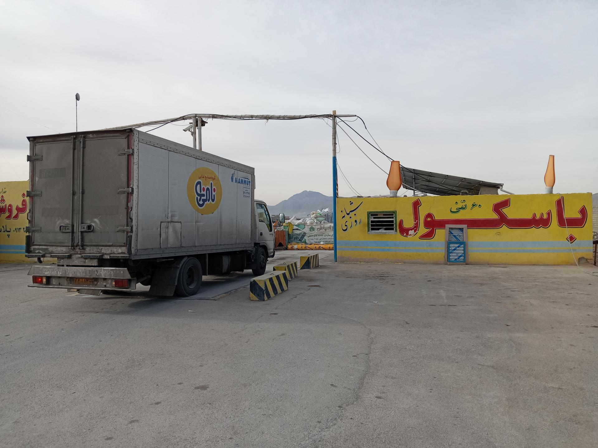 عکس باسکول شبانه روزی