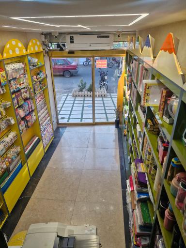 عکس نوشت افزار یاسین