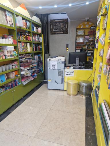 عکس نوشت افزار یاسین