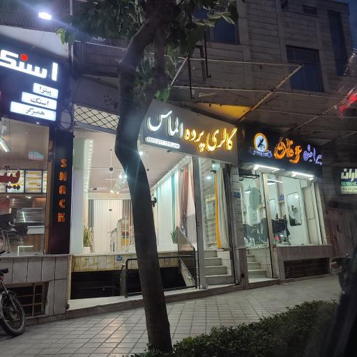 گالری پرده الماس 