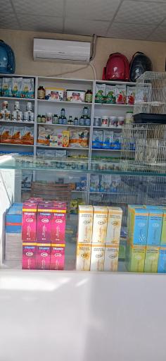 عکس داروخانه دامپزشکی خلیج فارس