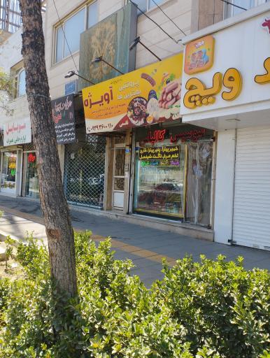 عکس سوسیس و کالباس